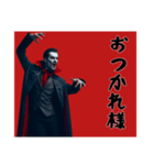 [おつかれ様専用]リアルドラキュラ（個別スタンプ：8）