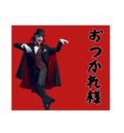 [おつかれ様専用]リアルドラキュラ（個別スタンプ：9）