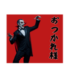 [おつかれ様専用]リアルドラキュラ（個別スタンプ：13）