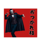 [おつかれ様専用]リアルドラキュラ（個別スタンプ：15）