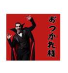 [おつかれ様専用]リアルドラキュラ（個別スタンプ：16）