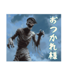 ナルシストカツラミイラ1（個別スタンプ：5）
