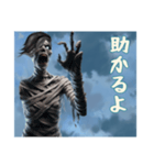 ナルシストカツラミイラ1（個別スタンプ：6）