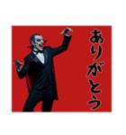 [ありがとう専用]リアルドラキュラ（個別スタンプ：2）
