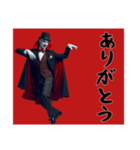 [ありがとう専用]リアルドラキュラ（個別スタンプ：4）