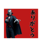 [ありがとう専用]リアルドラキュラ（個別スタンプ：10）