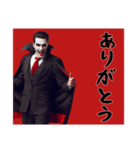 [ありがとう専用]リアルドラキュラ（個別スタンプ：14）