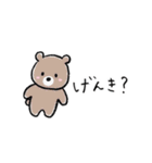 mofupuの仲間たち（オールスターズ）（個別スタンプ：5）