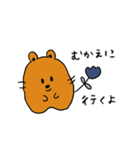 mofupuの仲間たち（オールスターズ）（個別スタンプ：6）