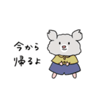 mofupuの仲間たち（オールスターズ）（個別スタンプ：8）