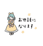 mofupuの仲間たち（オールスターズ）（個別スタンプ：17）