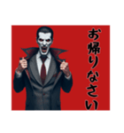 [お帰りなさい専用]リアルドラキュラ（個別スタンプ：1）