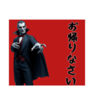 [お帰りなさい専用]リアルドラキュラ（個別スタンプ：4）