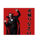 [お帰りなさい専用]リアルドラキュラ（個別スタンプ：5）
