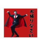 [お帰りなさい専用]リアルドラキュラ（個別スタンプ：6）