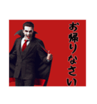 [お帰りなさい専用]リアルドラキュラ（個別スタンプ：7）
