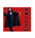 [お帰りなさい専用]リアルドラキュラ（個別スタンプ：8）