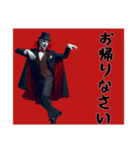 [お帰りなさい専用]リアルドラキュラ（個別スタンプ：9）