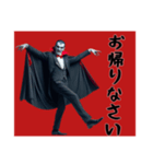 [お帰りなさい専用]リアルドラキュラ（個別スタンプ：10）