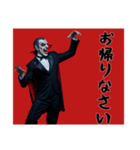 [お帰りなさい専用]リアルドラキュラ（個別スタンプ：11）