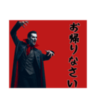 [お帰りなさい専用]リアルドラキュラ（個別スタンプ：13）