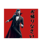 [お帰りなさい専用]リアルドラキュラ（個別スタンプ：15）