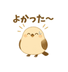 北の森の仲間たち3（秋冬シーズン）（個別スタンプ：2）