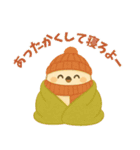 北の森の仲間たち3（秋冬シーズン）（個別スタンプ：11）