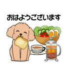 キュートなトイプードル ♡ ポジティブ（個別スタンプ：2）