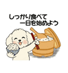 キュートなトイプードル ♡ ポジティブ（個別スタンプ：3）