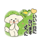 キュートなトイプードル ♡ ポジティブ（個別スタンプ：4）