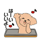 キュートなトイプードル ♡ ポジティブ（個別スタンプ：6）