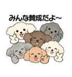 キュートなトイプードル ♡ ポジティブ（個別スタンプ：7）