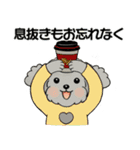 キュートなトイプードル ♡ ポジティブ（個別スタンプ：19）