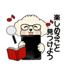 キュートなトイプードル ♡ ポジティブ（個別スタンプ：26）