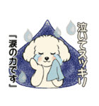 キュートなトイプードル ♡ ポジティブ（個別スタンプ：28）