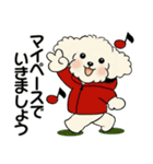 キュートなトイプードル ♡ ポジティブ（個別スタンプ：30）