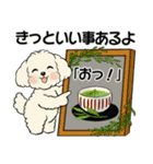 キュートなトイプードル ♡ ポジティブ（個別スタンプ：32）