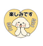 キュートなトイプードル ♡ ポジティブ（個別スタンプ：33）