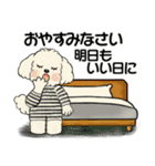 キュートなトイプードル ♡ ポジティブ（個別スタンプ：40）
