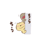 とらくんと5（個別スタンプ：21）