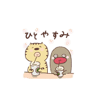 とらくんと5（個別スタンプ：23）