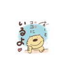 とらくんと5（個別スタンプ：26）