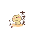 とらくんと5（個別スタンプ：27）