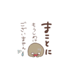 とらくんと5（個別スタンプ：29）