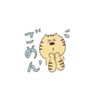 とらくんと5（個別スタンプ：31）
