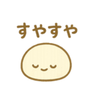 ふんわりカメロンぱんの日常（個別スタンプ：5）