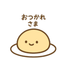 ふんわりカメロンぱんの日常（個別スタンプ：11）