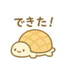 ふんわりカメロンぱんの日常（個別スタンプ：15）