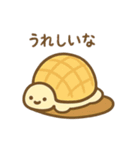ふんわりカメロンぱんの日常（個別スタンプ：16）
